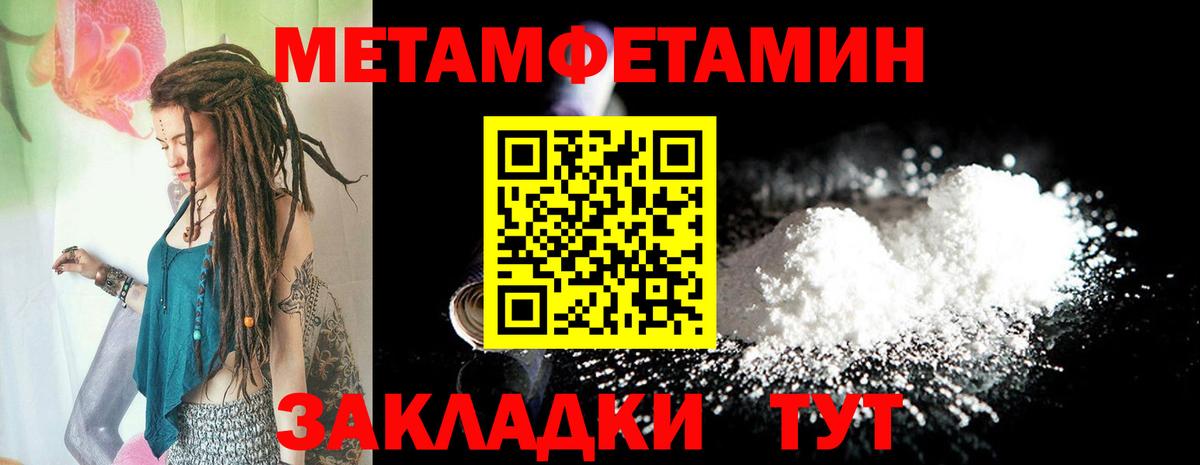 АМФЕТАМИН 97% Верхняя Пышма
