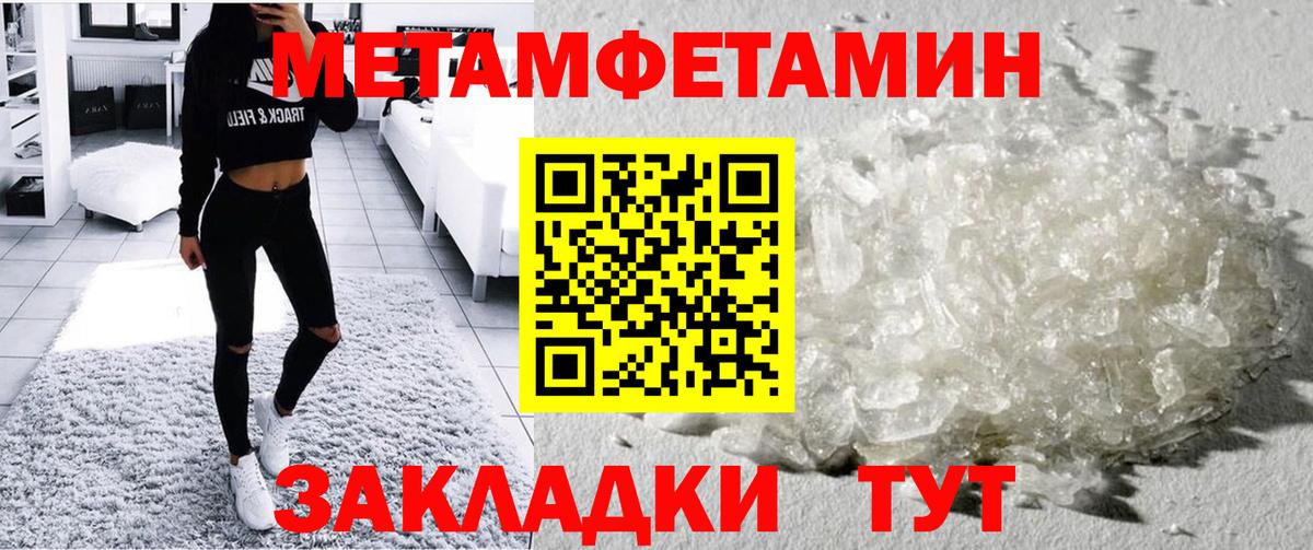 АМФ Розовый  Вход с VPN  Amphetamine  Верхняя Пышма 
