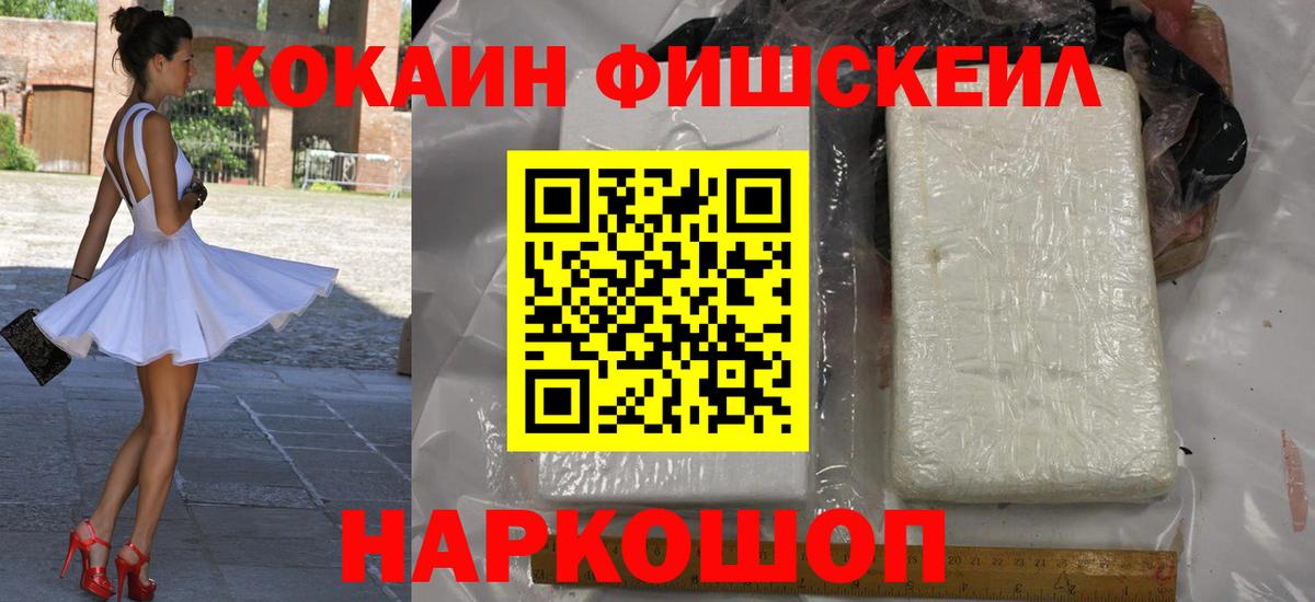 COCAIN  Вход с VPN  Верхняя Пышма  КОКАИН Боливия 