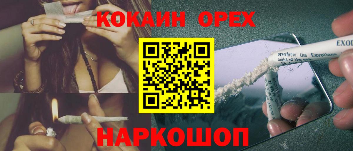 Cocaine VHQ Верхняя Пышма