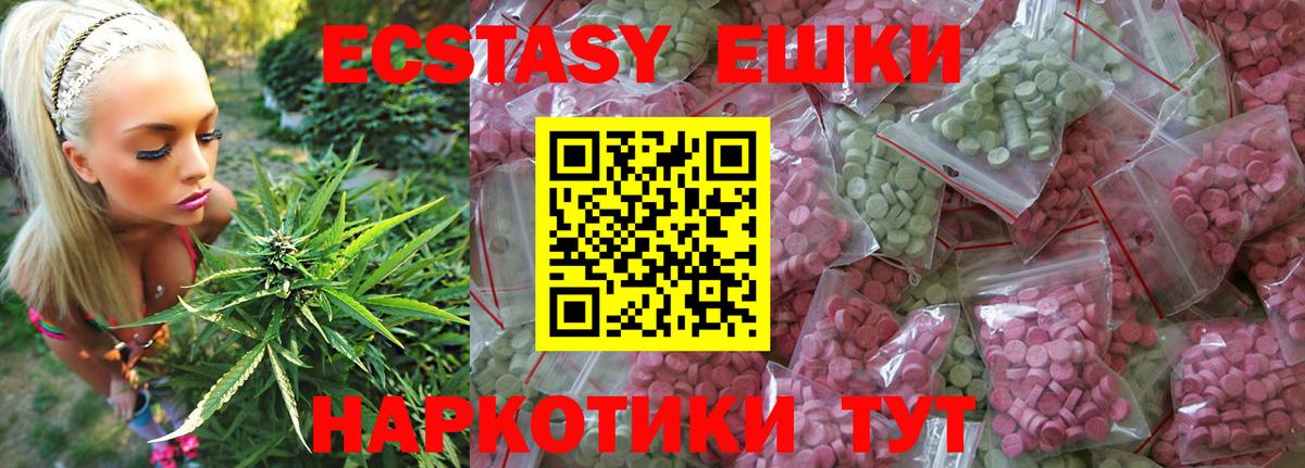 наркошоп  Экстази круглые  Вход с VPN  Ecstasy  Верхняя Пышма  Экстази бентли 