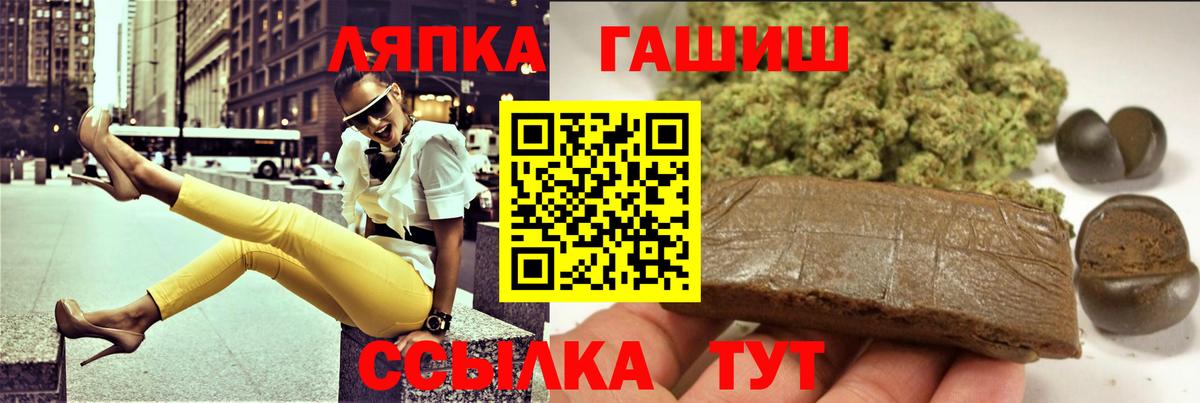 Гашиш ice o lator  Вход с VPN  ГАШ убойный  Верхняя Пышма 