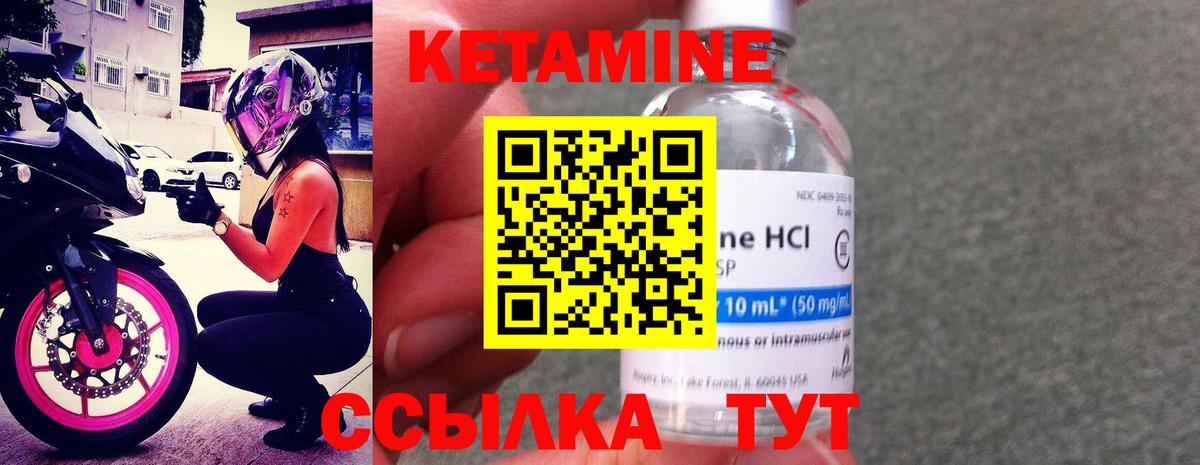 Верхняя Пышма  КЕТАМИН ketamine  Вход с VPN 