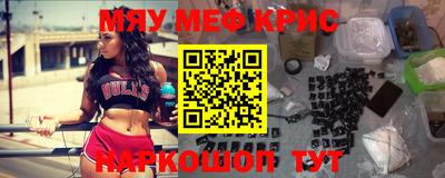 прущая мука Аргун