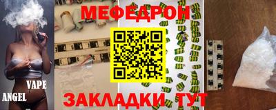 прущая мука Аргун