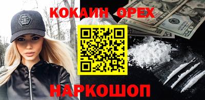 гашиш Апшеронск