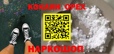 гашиш Апшеронск