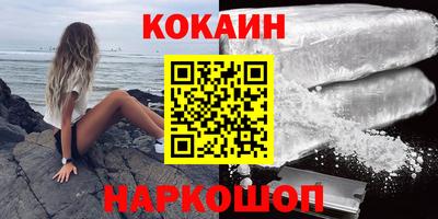 прущая мука Аргун