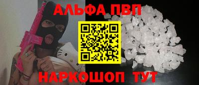 гашиш Апшеронск
