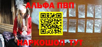 прущая мука Аргун