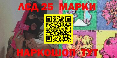гашиш Апшеронск