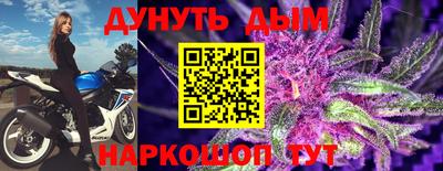 гашиш Апшеронск