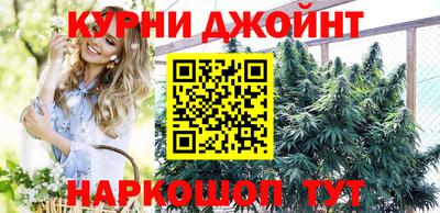 гашиш Апшеронск