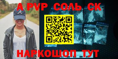 гашиш Апшеронск