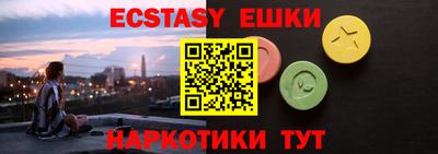 индика Апрелевка