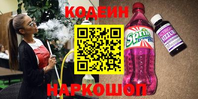 прущая мука Аргун