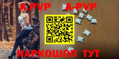 гашиш Апшеронск