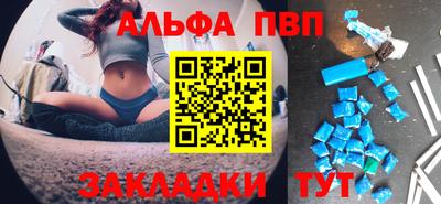 прущая мука Аргун
