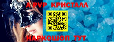 гашиш Апшеронск