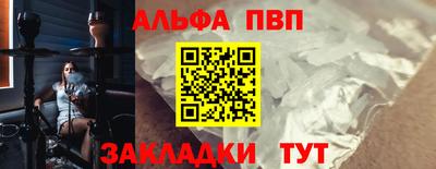 прущая мука Аргун