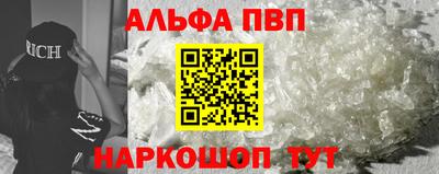 прущая мука Аргун