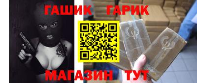 прущая мука Аргун