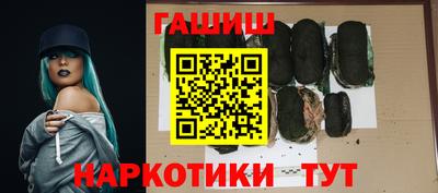 амфетамин Жуковский