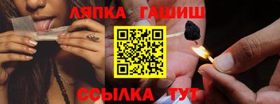 гашиш Апшеронск