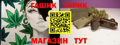 гашиш Апшеронск
