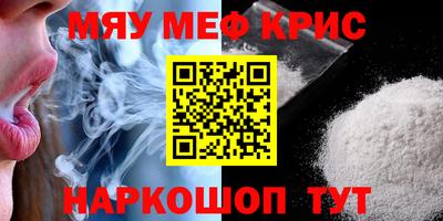 прущая мука Аргун