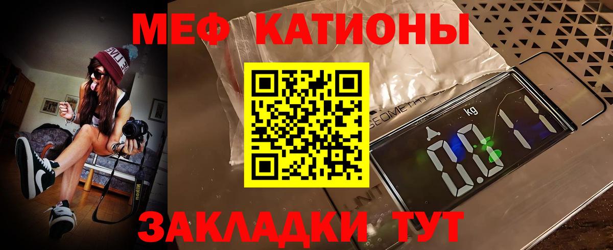 Мефедрон Верхняя Пышма