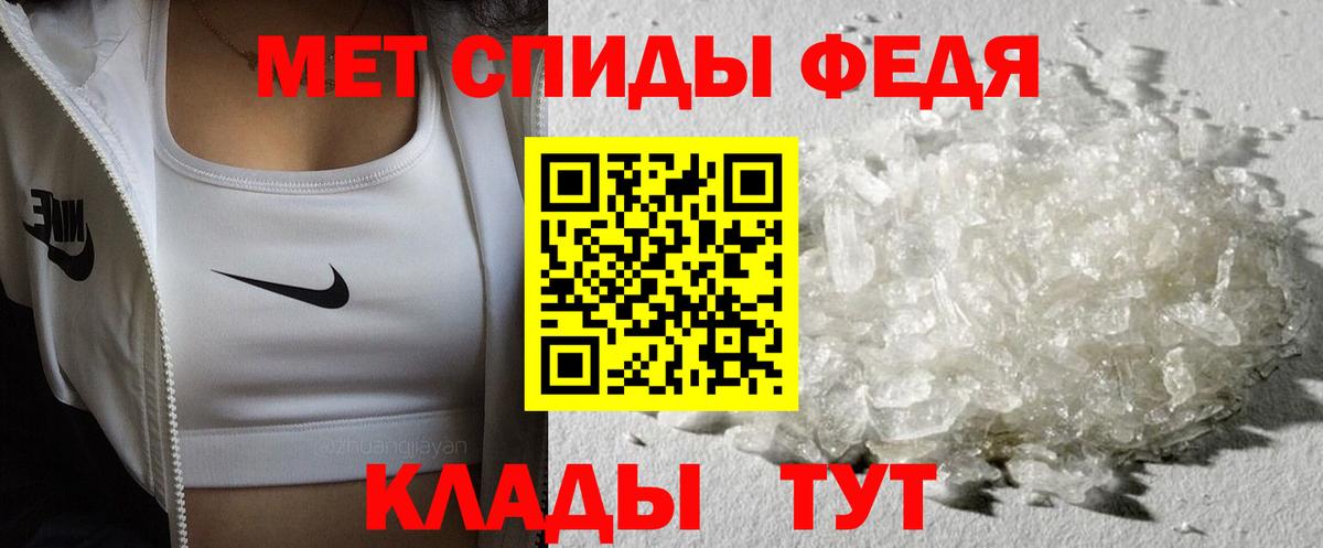 МЕТАМФЕТАМИН винт Верхняя Пышма