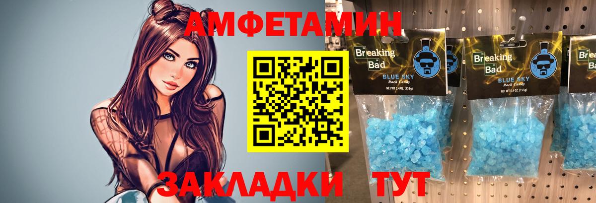 Первитин пудра  Вход с VPN  Верхняя Пышма 