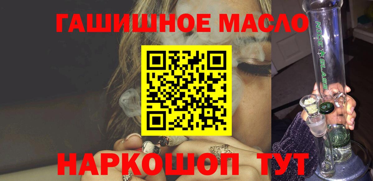 Дистиллят ТГК вейп  купить закладку  Верхняя Пышма  Вход с VPN 