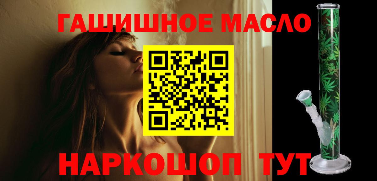 ТГК вейп с тгк Верхняя Пышма