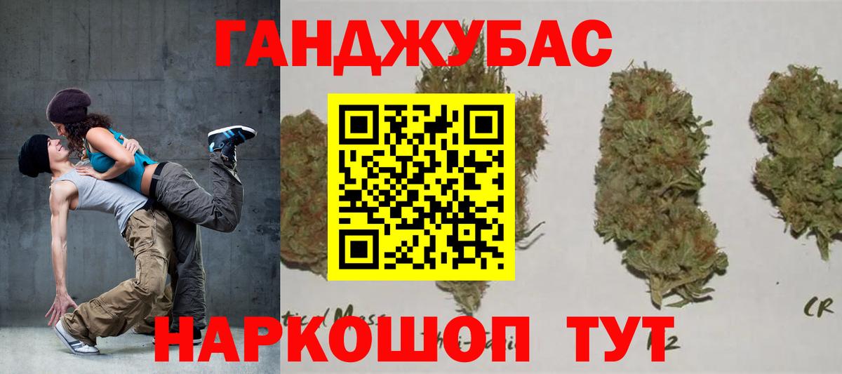Верхняя Пышма  Каннабис VHQ  Каннабис Ganja  Бошки марихуана OG Kush  Вход с VPN 
